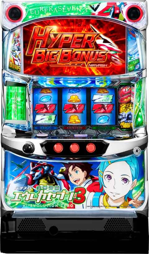 商品番号105：パチスロ交響詩篇エウレカセブン3 HI‐EVOLUTION ZERO
