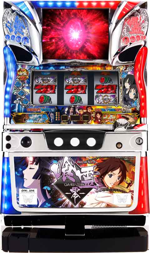 商品番号58：喰霊‐零‐