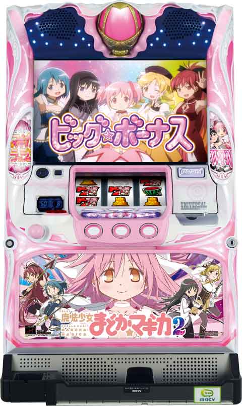 商品番号68：SLOT魔法少女まどか☆マギカ2