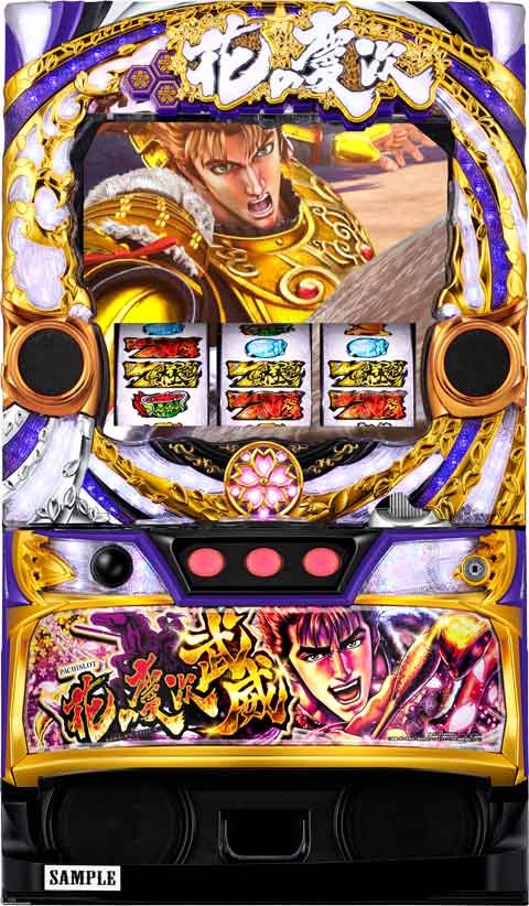 商品番号83：パチスロ花の慶次～武威
