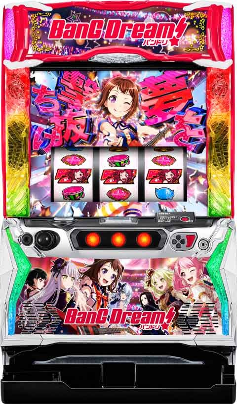 商品番号110：バンドリ!