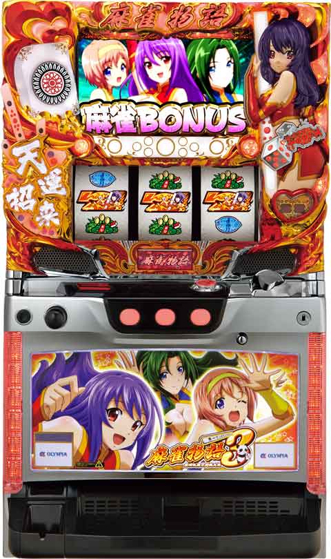 商品番号83：麻雀物語3 役満乱舞の究極大戦【5号機】