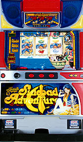 商品番号130：シンドバッドアドベンチャーは榎本加奈子でどうですか【4号機】