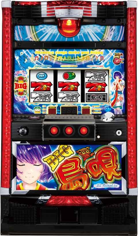 商品番号112：BIG島唄30