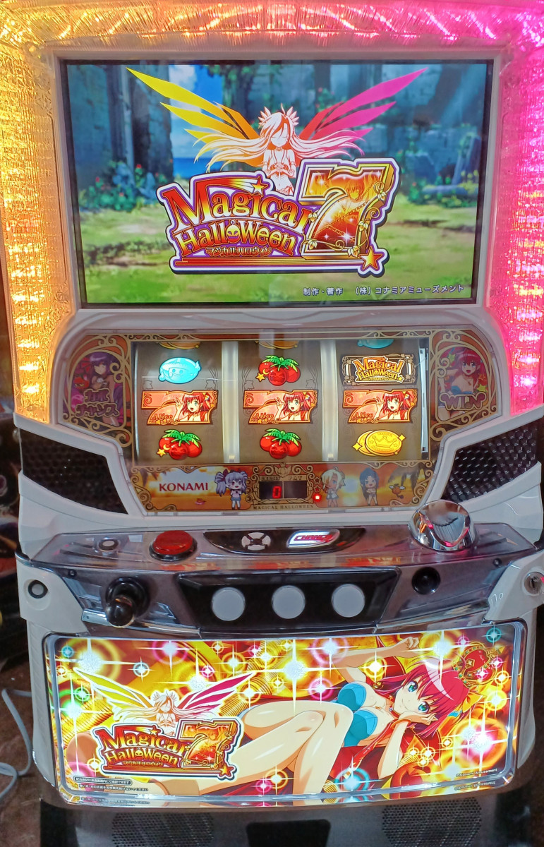 商品番号 9：マジカルハロウィン7
