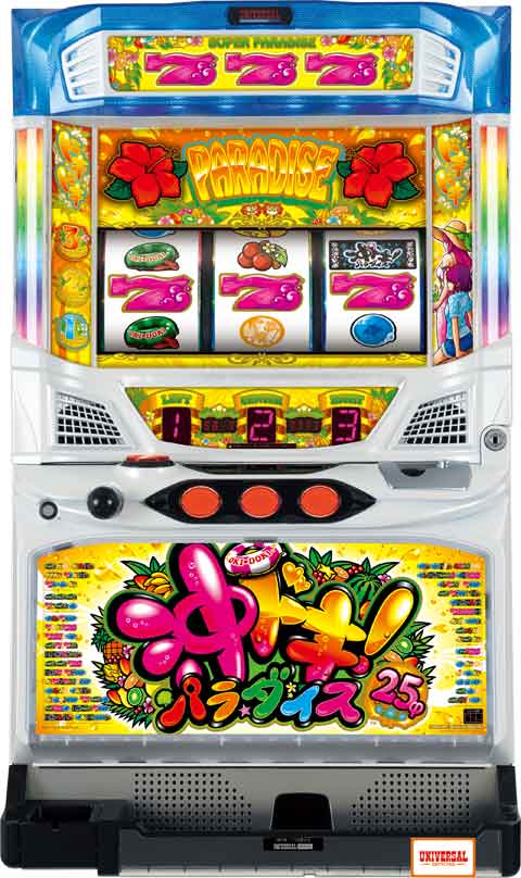 商品番号27：沖ドキ!パラダイス‐25