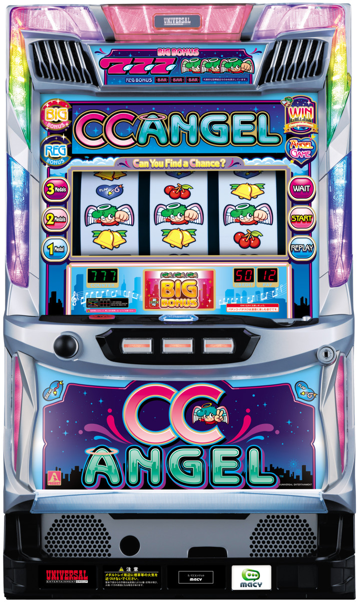商品番号28：CCエンジェル