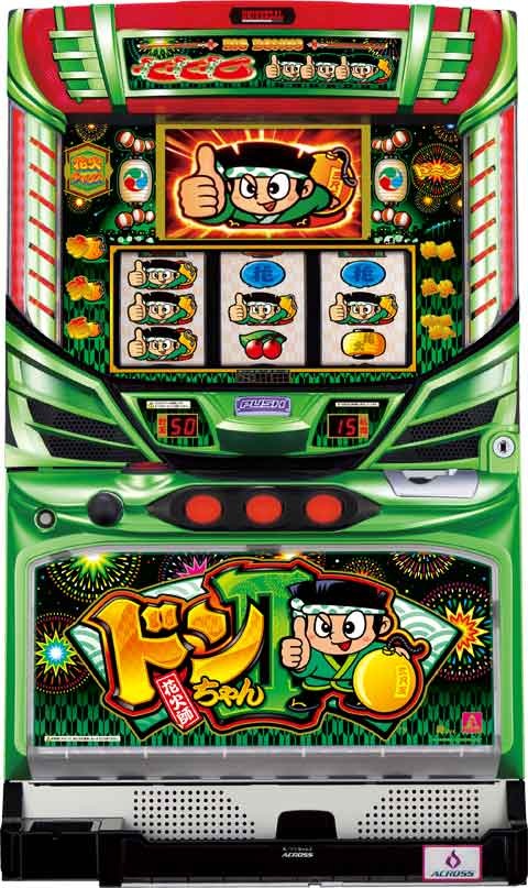 商品番号90：ドンちゃん2