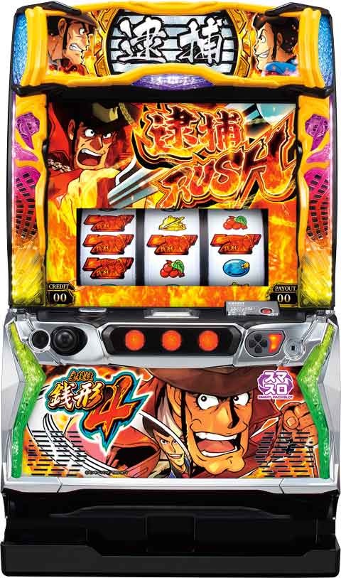 商品番号135：スマスロ主役は銭形4