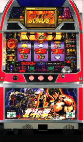 商品番号125：北斗の拳　【4号機】