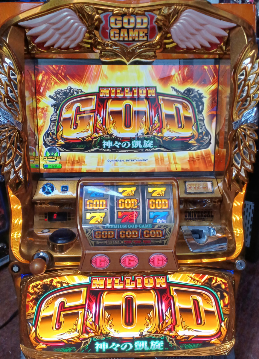 商品番号 2：ミリオンゴッド‐神々の凱旋‐