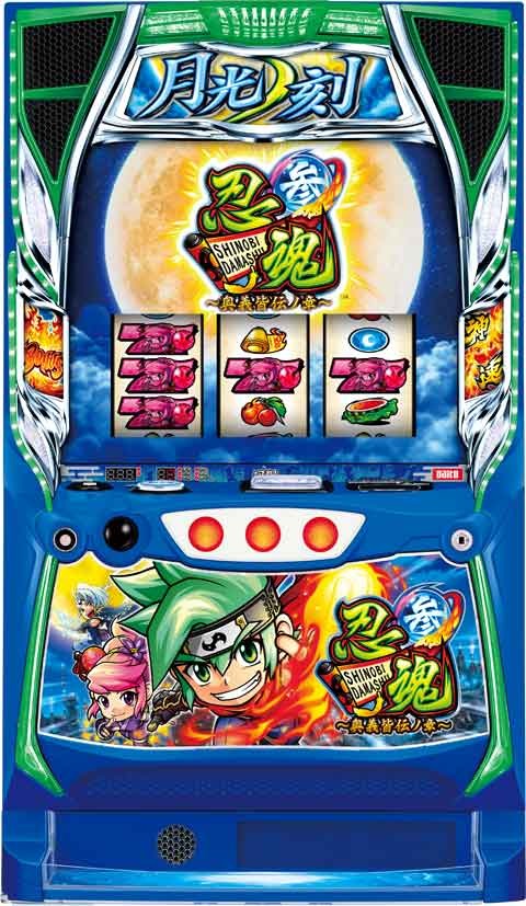 商品番号128：スマスロ忍魂参 ～奥義皆伝ノ章～