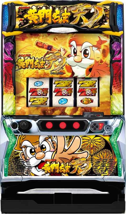 商品番号97：パチスロL黄門ちゃま天
