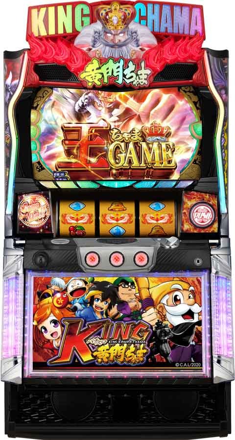 商品番号28：パチスロKING黄門ちゃま